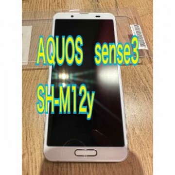 AQUOS Sense3 SH-M12y ジャパネットモデル　極美品