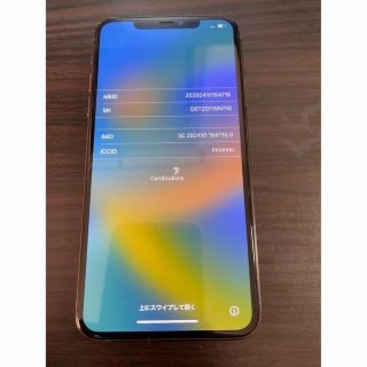 IPHONE 11 PRO MAX 256GB ACロック　ジャンク品