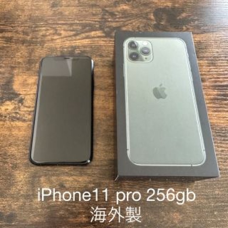 iPhone11 Pro SIMフリー 256GB 海外製 ミッドナイトグリーン