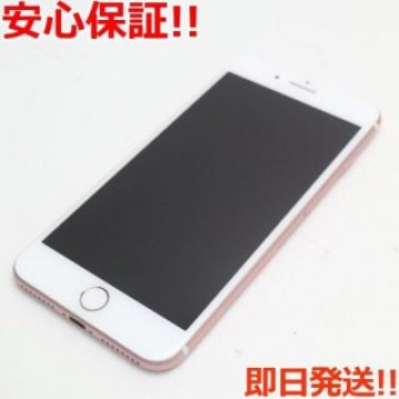 超美品 SIMフリー iPhone7 PLUS 128GB ローズゴールド