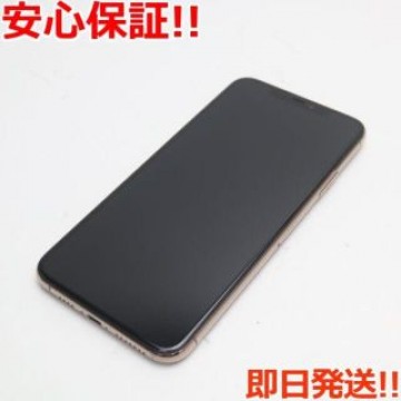 新品同様SIMフリー iPhone 11 Pro Max 256GB ゴールド