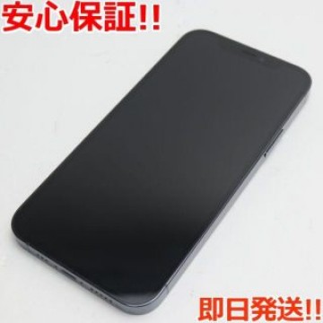 新品同様 SIMフリー iPhone12 Pro 256GB パシフィックブルー