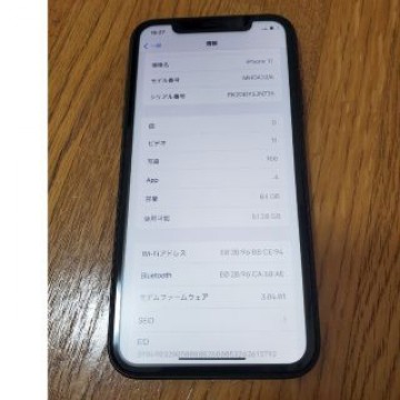 iPhone 11 ブラック 64 GB SIMフリー