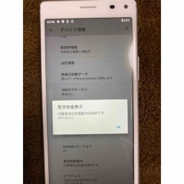 SONY スマートフォン　Xperia sov42