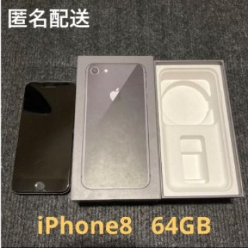 iPhone8 本体 64 GB SIMフリー   Space Gray