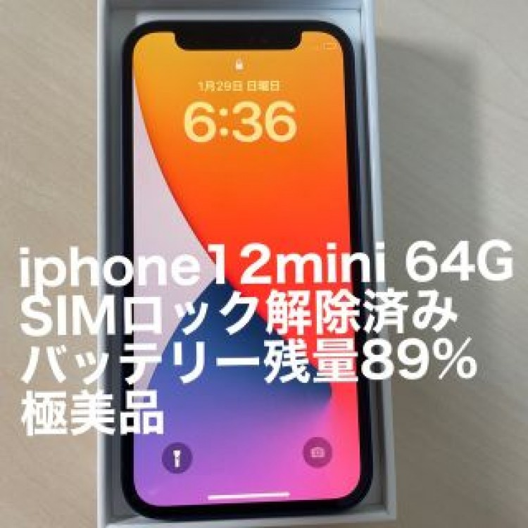アップル iPhone12 mini 64GB ブルー au