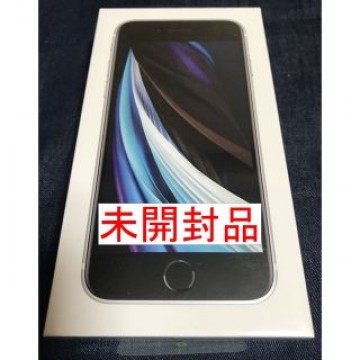 未開封品 Apple iPhone SE2 第2世代後期 SIMフリー64GB