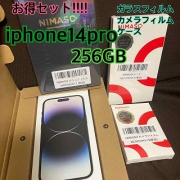 新品未使用　未開封　iPhone14 Pro 256GB スペースブラック