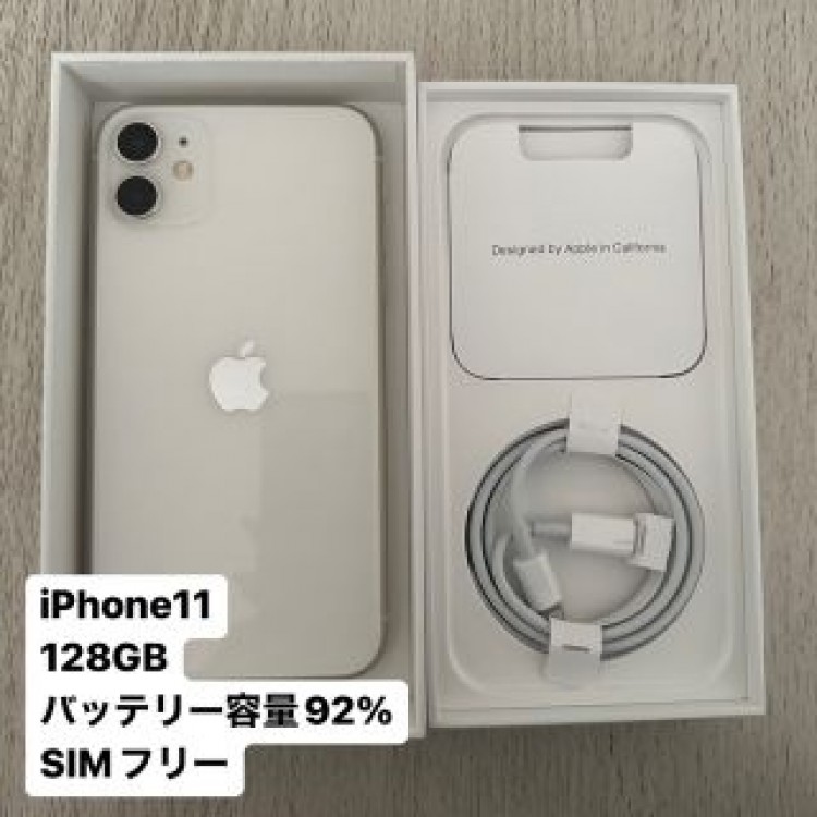 iPhone11本体 128GB