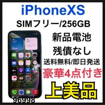 A 新品電池　iPhone Xs Space Gray 256GB SIMフリー