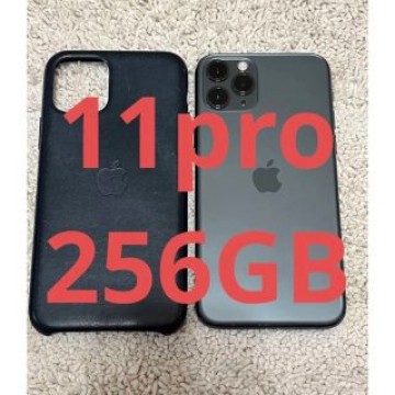 iPhone 11 Pro 256 GB  純正レザーケース・新品液晶フィルム付