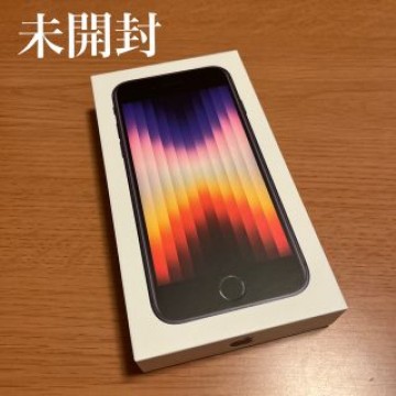 【未開封】iPhone SE3 64GB Midnight
