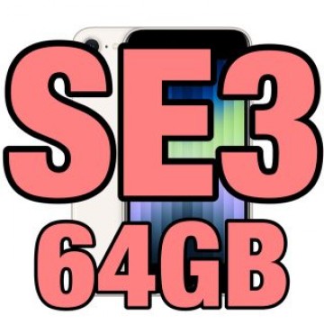 【lightningケーブルなし】iPhone SE3 64GB スターライト