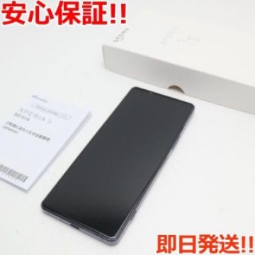 超美品 SO-51A Xperia 1 II パープル