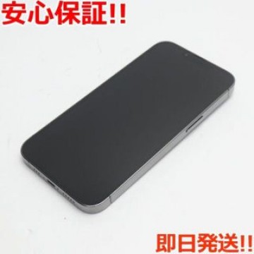 美品 SIMフリー iPhone13 Pro 256GB グラファイト