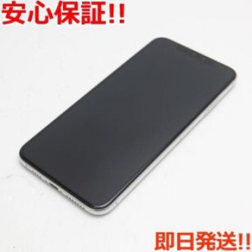 美品 SIMフリー iPhoneXS MAX 256GB シルバー