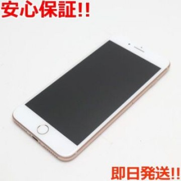 超美品 SIMフリー iPhone8 PLUS 256GB ゴールド