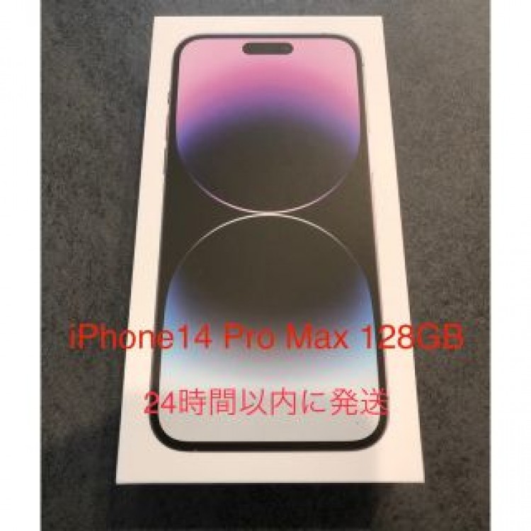 iPhone14 Pro Max128GB ディープパープル新品未開封