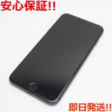 超美品 SIMフリー iPhone8 PLUS 256GB スペースグレイ