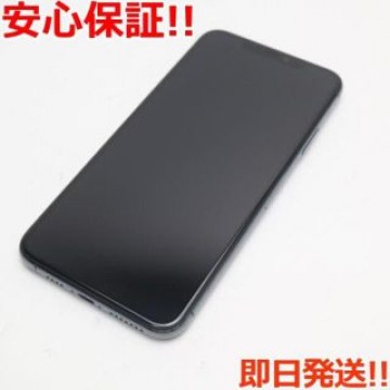新品同様 SIMフリー iPhone 11 Pro Max 512GB