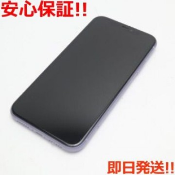 超美品 SIMフリー iPhone 11 128GB パープル