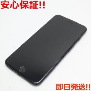 超美品 SIMフリー iPhone7 PLUS 256GB ジェットブラック