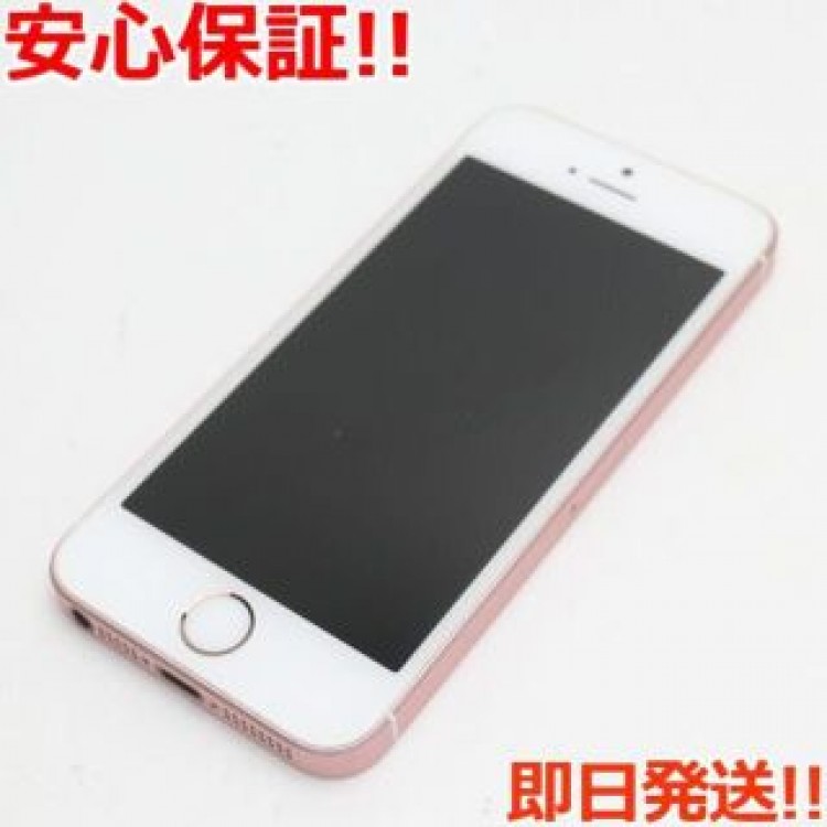 超美品 SIMフリー iPhoneSE 16GB ローズゴールド