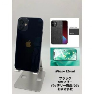 iPhone 12mini 64GB BK/シムフリー/新品BT100% 013