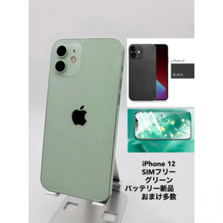 iPhone12 128GB GR/ストア版シムフリー/新品BBT100 08