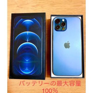 「バッテリー100%」 iPhone 12 Promax SIMフリー