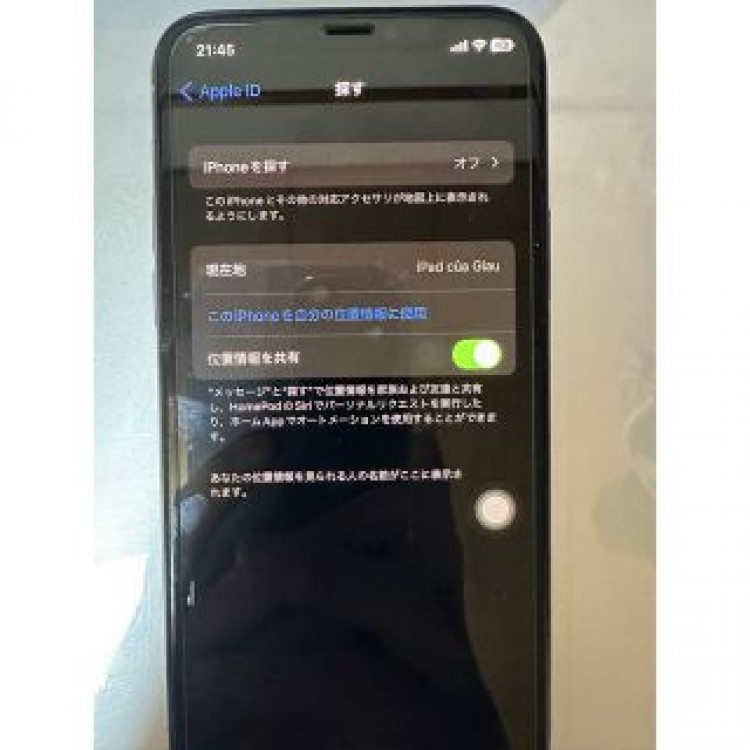 iPhone 11 Pro 256GB ゴールド SIMフリー