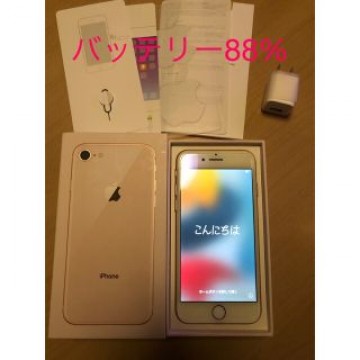 美品 iPhone8 64GB SIMフリー ゴールド 箱あり バッテリー88%