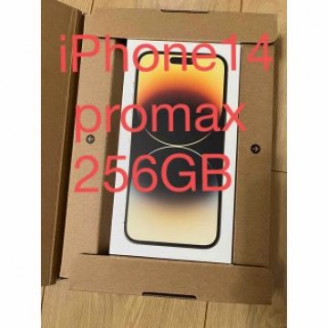 iPhone 14 Pro Max 256GB ゴールド　本体