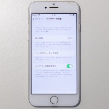 iPhone 7 128GB SIMフリー