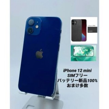 iPhone 12mini 64GB BL/シムフリー/新品BT100% 014
