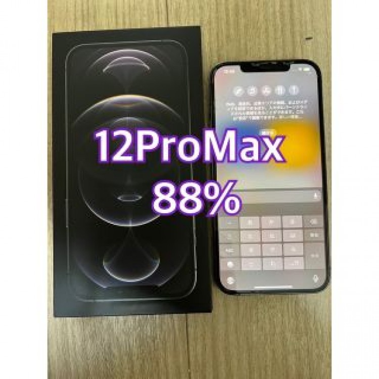 iPhone12Pro Max 128G