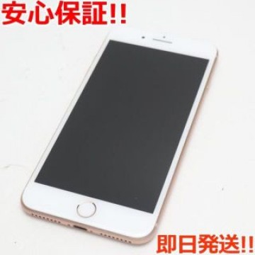 新品同様 SIMフリー iPhone8 PLUS 64GB ゴールド