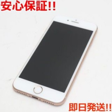 超美品 SIMフリー iPhone8 64GB ゴールド