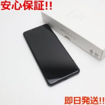 新品同様 SIMフリー Xperia 5 II XQ-AS42 ブラック