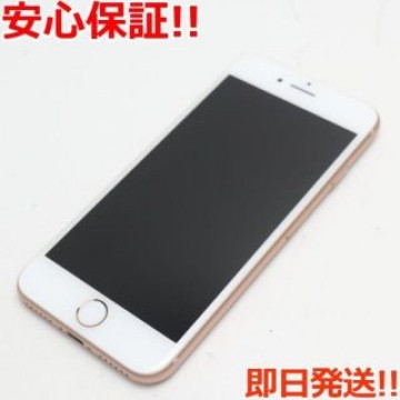 超美品 SIMフリー iPhone8 256GB ゴールド