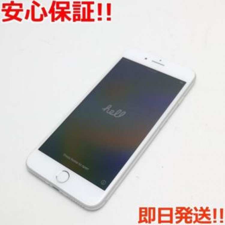 新品同様 SIMフリー iPhone8 PLUS 256GB シルバー