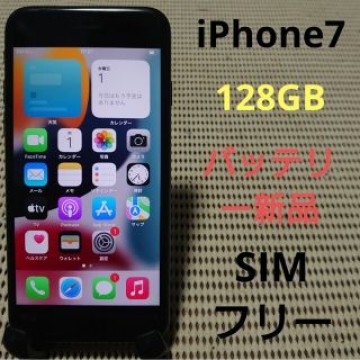 完動品SIMフリーiPhone7本体128GBブラックau判定○②