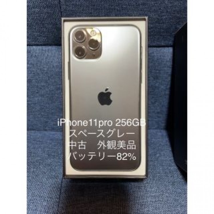 iPhone11Pro スペースグレイ256 GB SIMフリー　root co