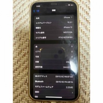 【美品】iPhone 12 ホワイト 256 GB SIMフリー