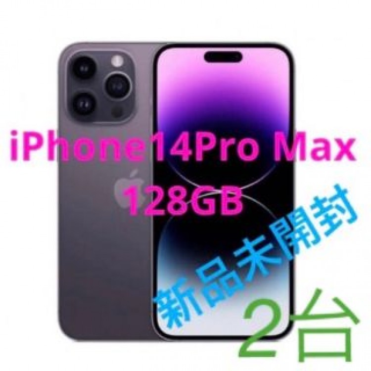 iPhone14 pro max 128GB simフリー　新品未開封