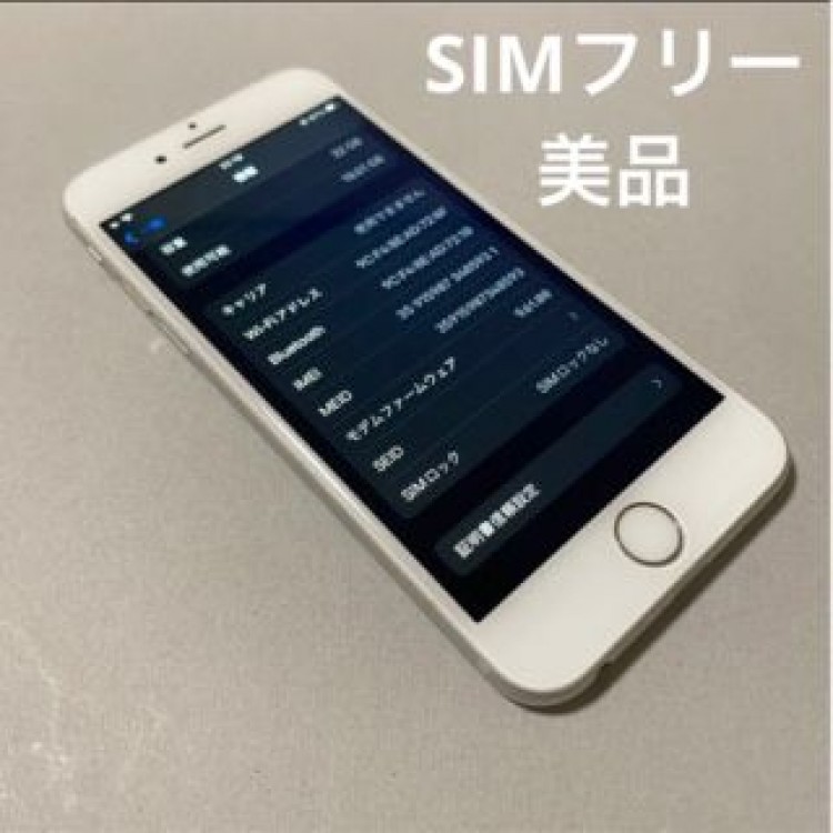 【美品】Phone 6s Silver 32 GB SIMフリー