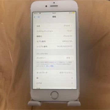 iPhone 6s Gold 64 GB Softbank