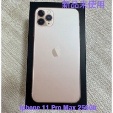 Iphone 11 Pro Max 256Gb 新品未使用　SIM フリー