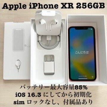 iPhone XR Coral 256 GB docomo  本体　箱付属品あり