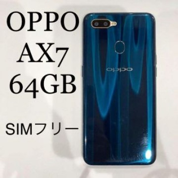 訳あり★OPPO AX7 64GB ブルー SIMフリー Blue　スマホ